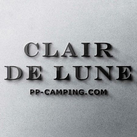 Pp-Camping Wallersee Зикирхен-ам-Валерзи Екстериор снимка